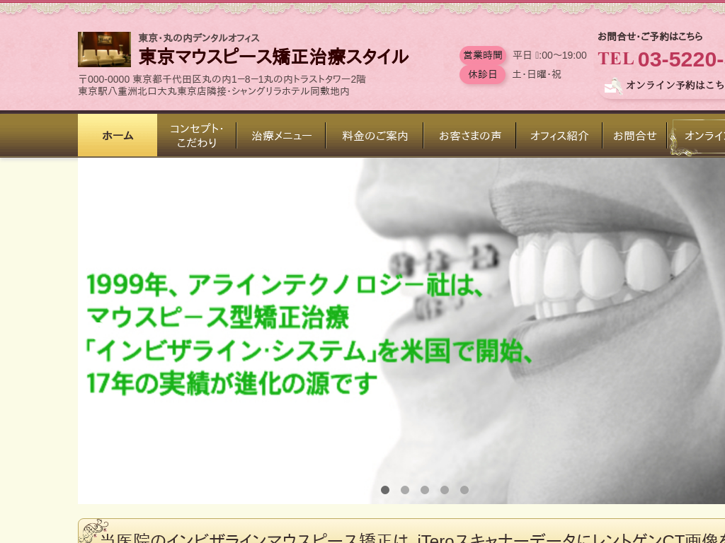 �����C���r�U���C�����ÃX�^�C���b�ۂ̓��f���^���I�t�B�X