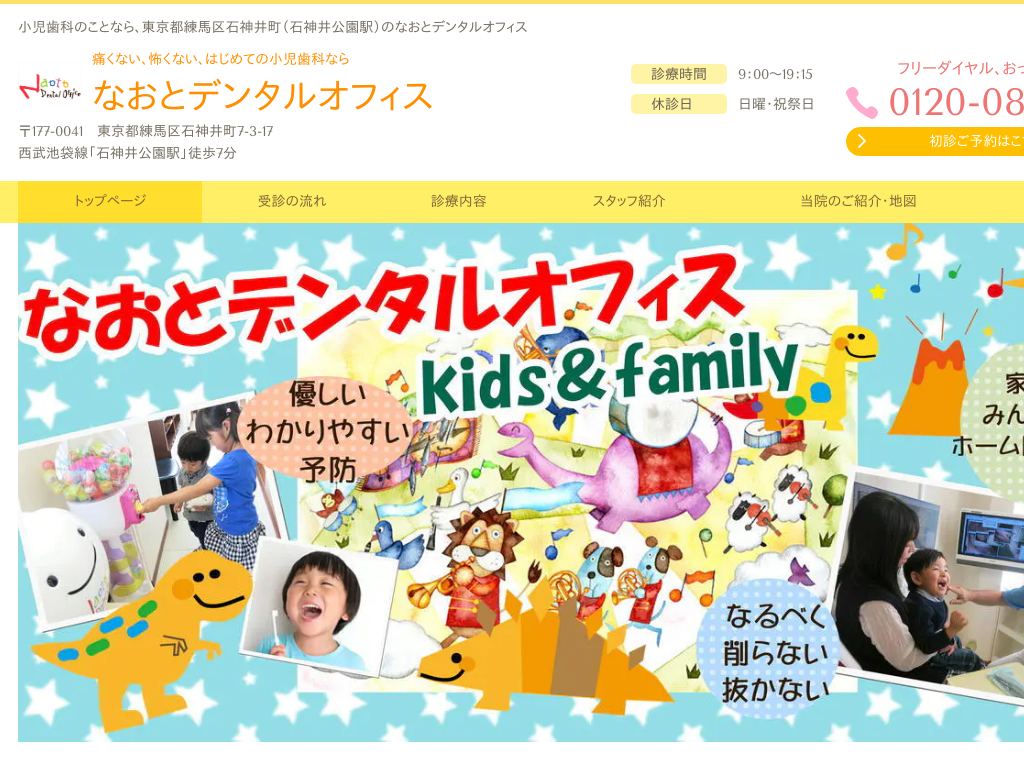 �����s���n����n,�ΐ_�����,���n��̂Ȃ��ƃf���^���I�t�B�X