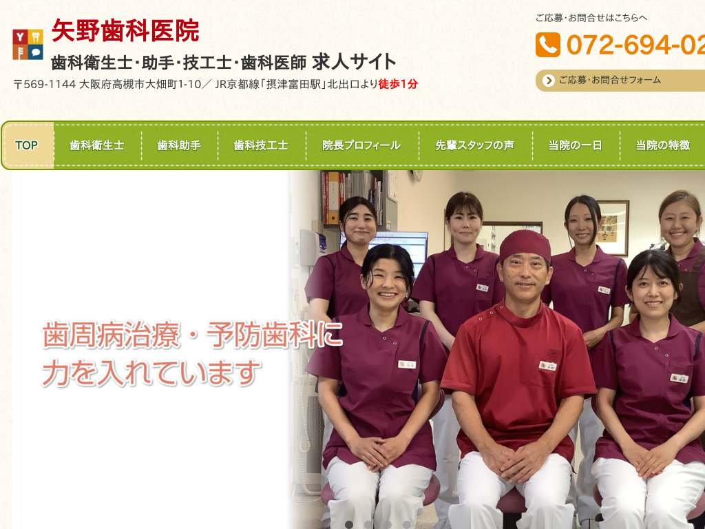 ���{�ےÕx�c�w�̖�쎕�Ȉ�@ - ���ȉq���m�E���ȏ��� ���l�T�C�g