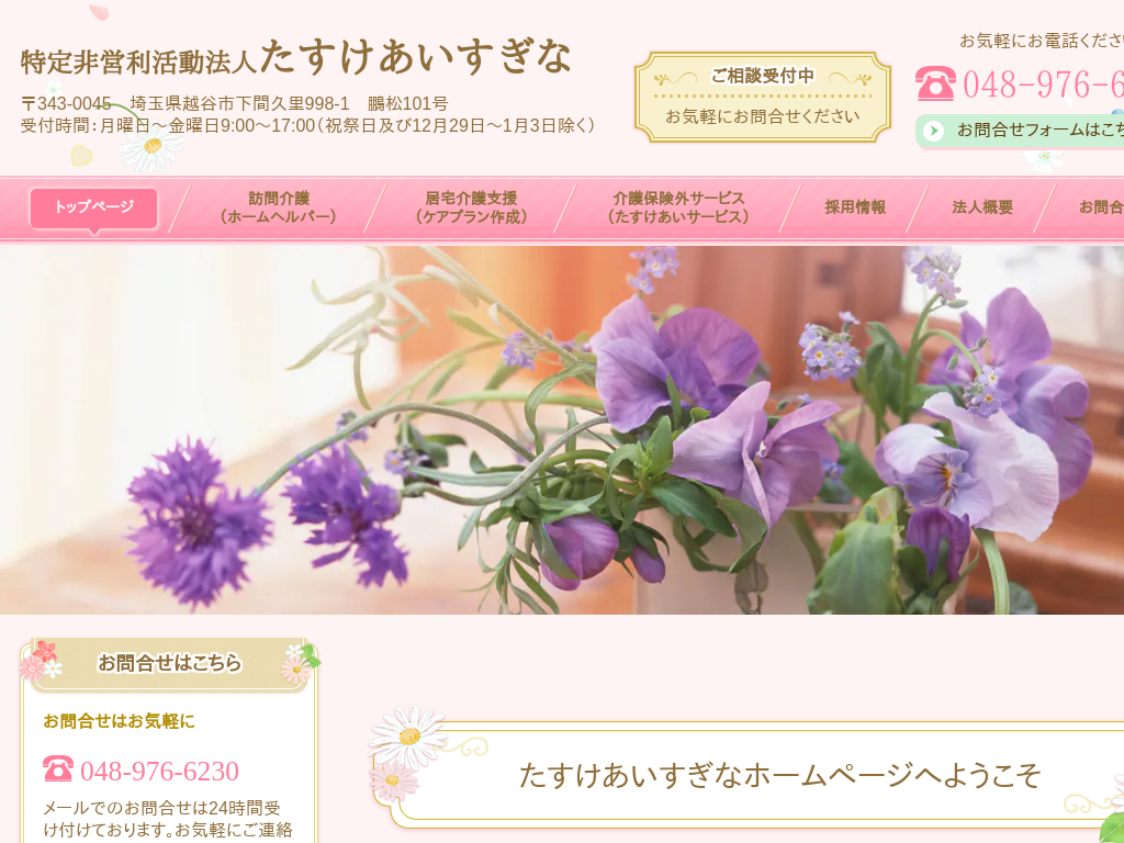 ��ʌ��z�J�s�̓����c�������@�l����������������