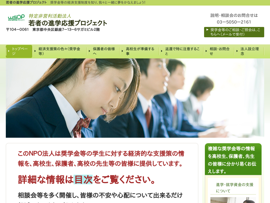 ��҂̐i�w�����v���W�F�N�g