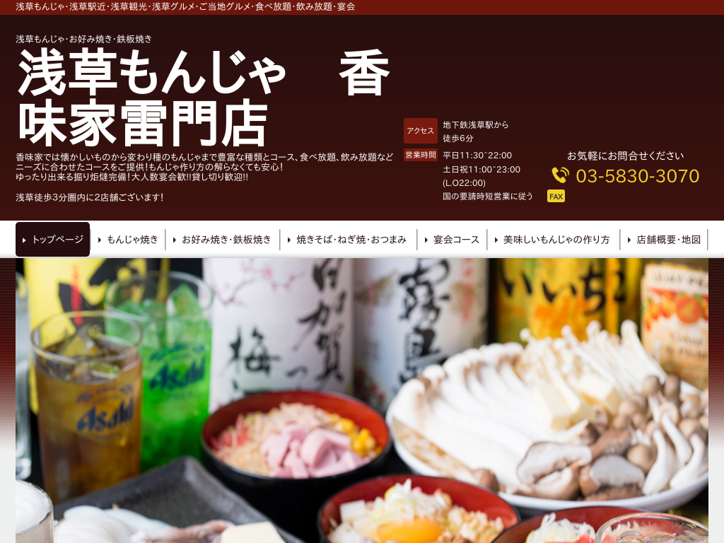 �����s�䓌��󑐁A���ʂ��ʂ�̂��񂶂�Ă��E���D�ݏĂ��Ȃ� ������