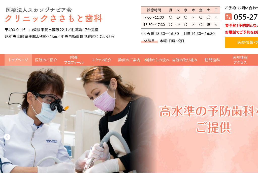 �R�����b��s�̃N���j�b�N�������Ǝ���