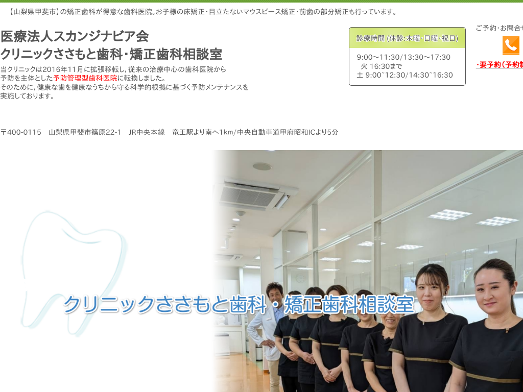 �R�����b��s,�B��s,��A���v�X�s,�����s�̍b��s�̎���ҁy�N���j�b�N�������Ǝ��ȁz�̋������ȃT�C�g