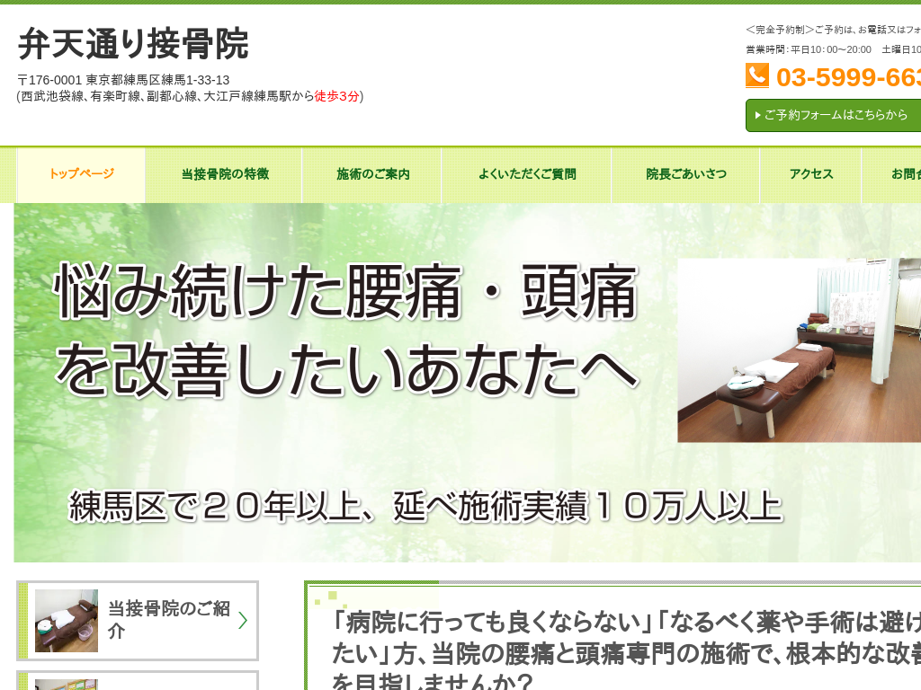 �����s���n����n�ٓ̕V�ʂ�ڍ��@