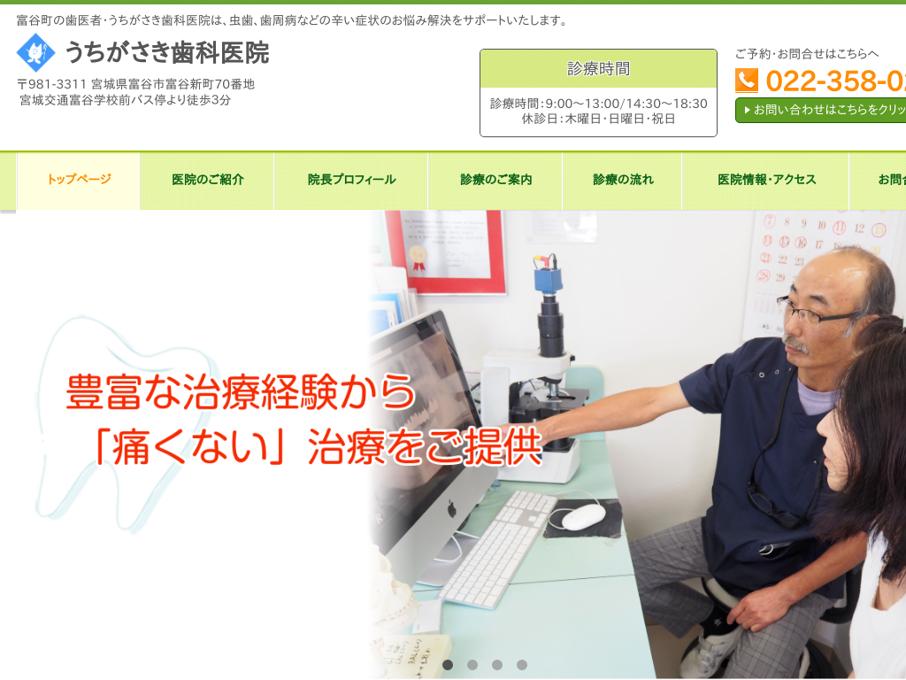 �{�錧�x�J���̂������������Ȉ�@