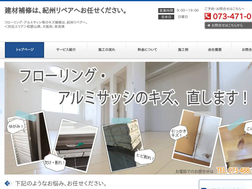 �a�̎R���a�̎R�̋I�B���y�A