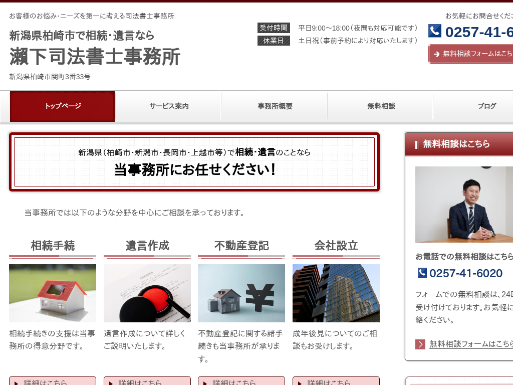 �V�����V���A����s�̑����E�⌾�Ȃ� �����i�@���m������