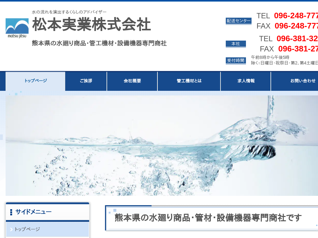 �F�{���F�{�s�A�F�{�̏��{���Ɗ������ ����菤�i�E�ǍށE�ݔ��@���古��