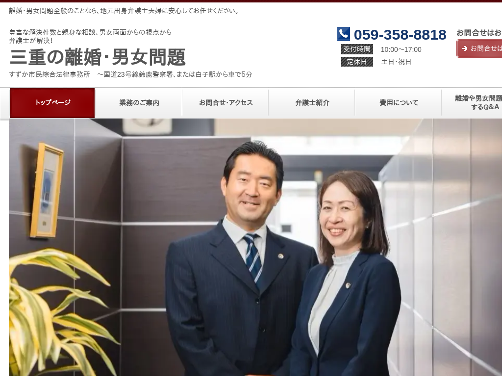 �O�d���鎭�s�̎O�d�̗����j�����Ȃ�A�������s�������@��������