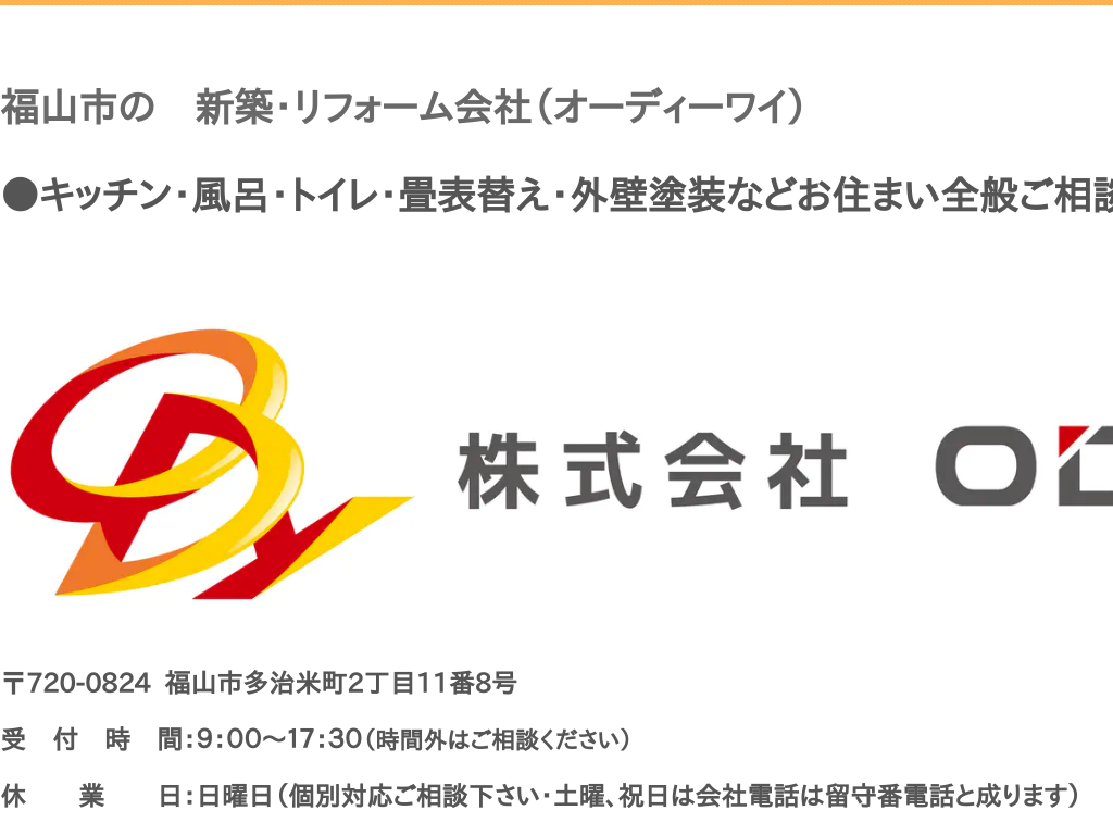 �L�������R�s�A���R�A���R�A�q�~�A�O���A�����A�̕��R�s�̏Z��t�H�[����� �������ODy