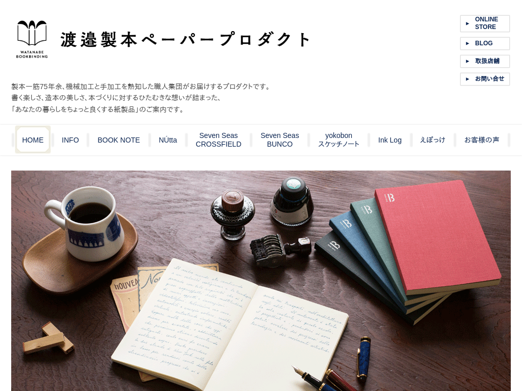 �����s�r���̓n糐��{�I�����C���X�g�A