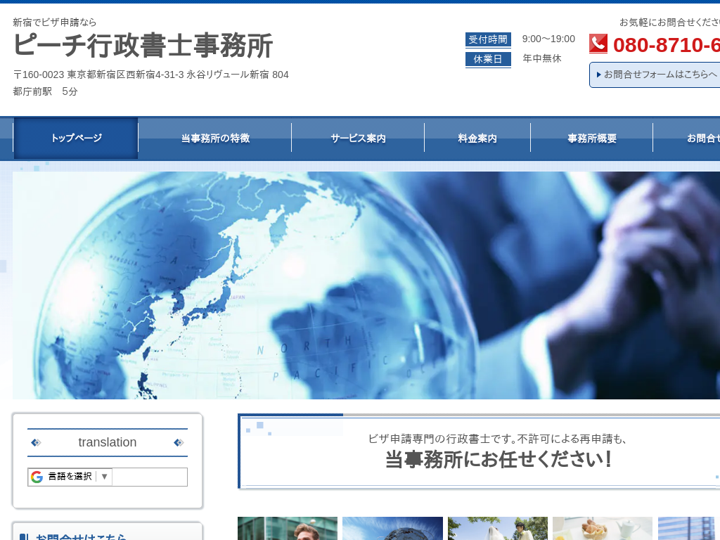 �����s�V�h��V�h�̃s�[�`�s�����m������