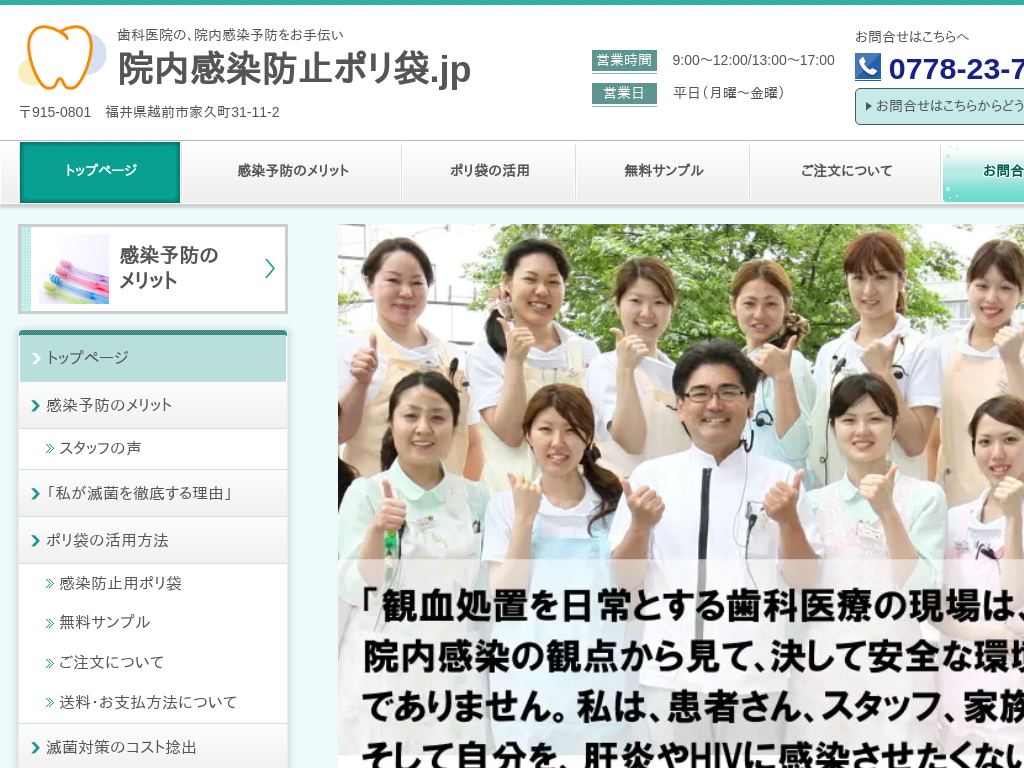 ���Ȍ����|����.jp