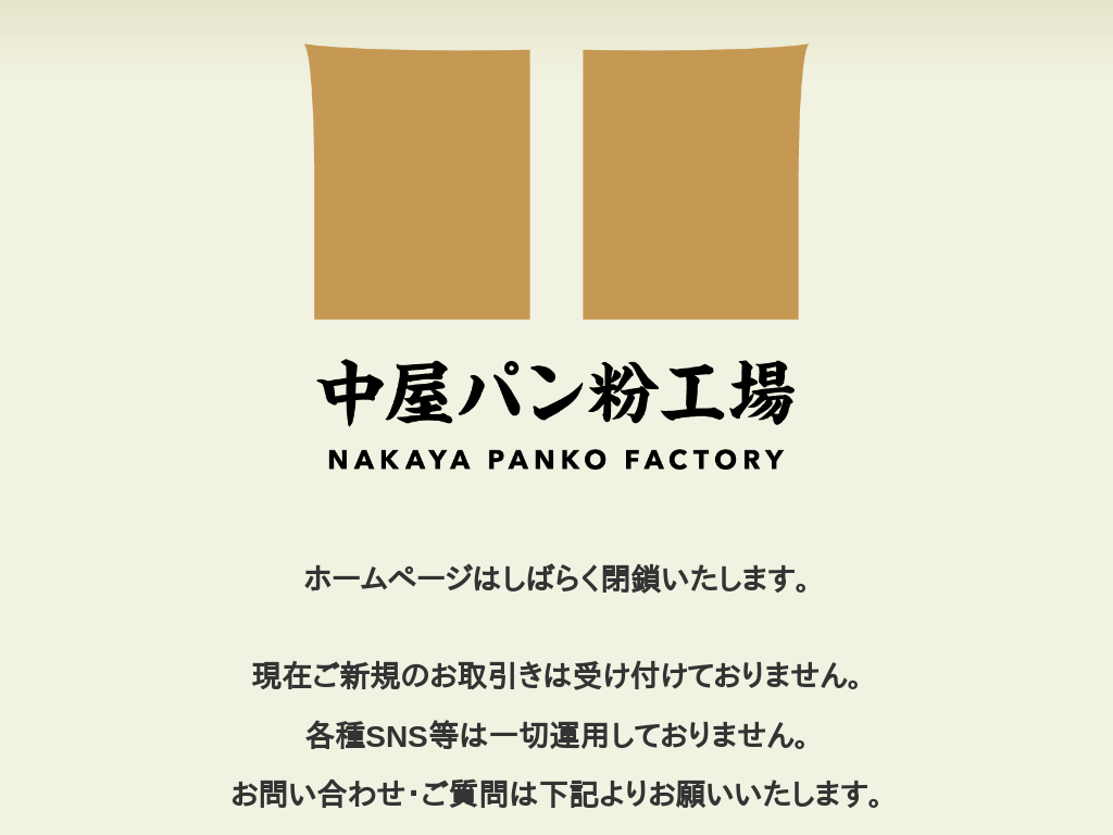 �������̃p�����Ȃ�b�����p�����H��