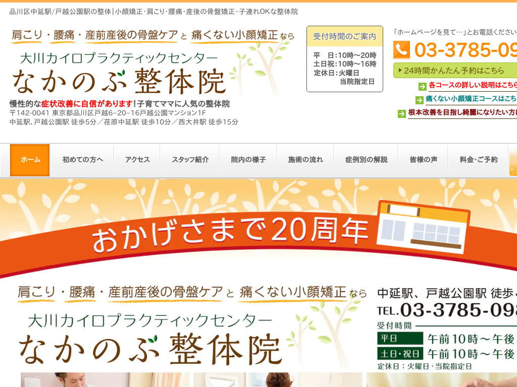 �����s�i���i���A�����A�ˉz�����A�`�������A�����̂Ȃ��̂Ԑ��̉@