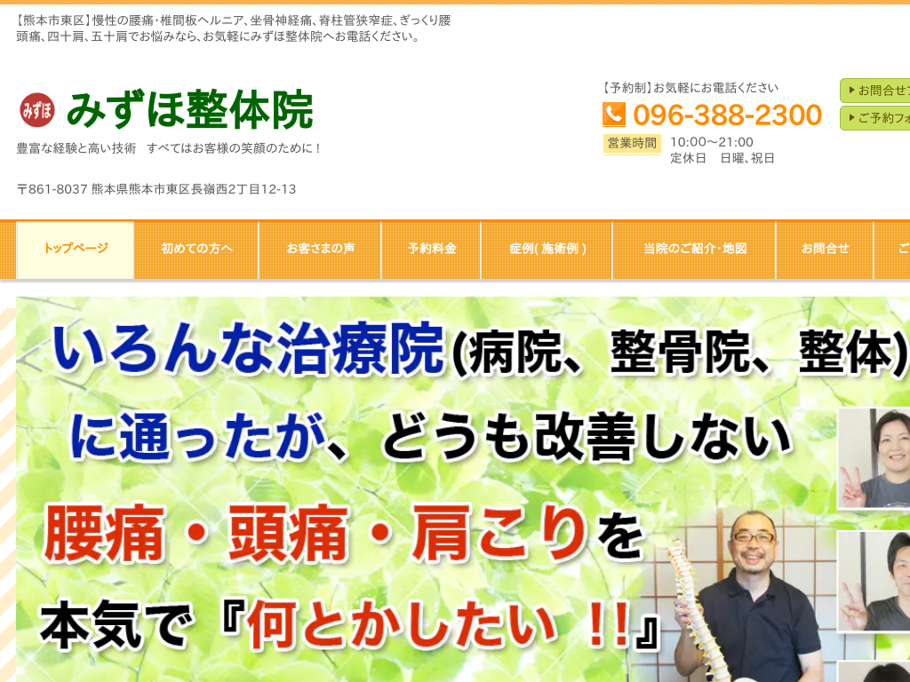 �F�{���F�{�s,����݂̂��ِ��̉@