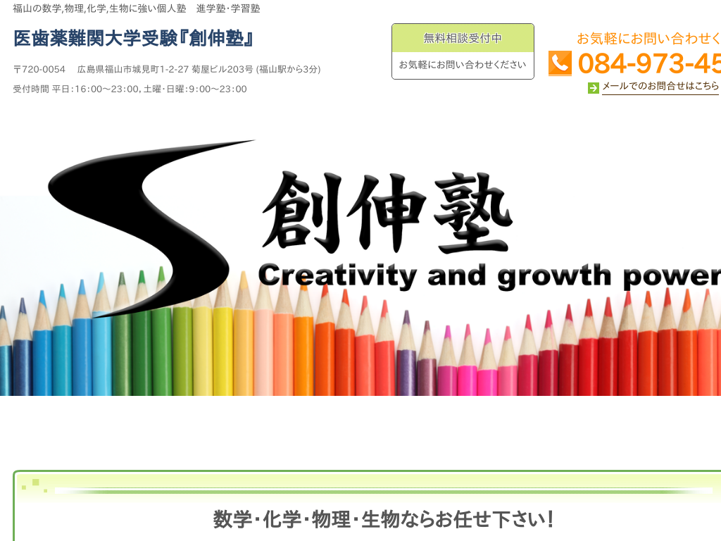 �L�������R�s�̊w�K�m�E�n�L�m�i�L�������R�s�j