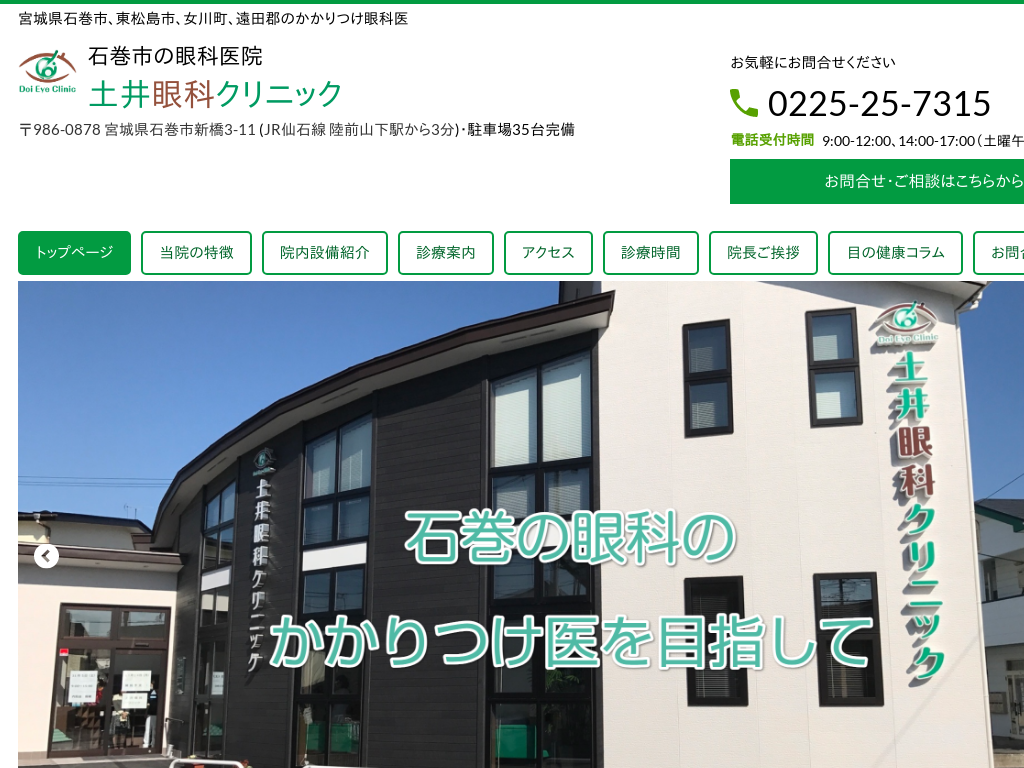 �{�錧�Ί��s�A�Ί��̊�Ȉ�@ �y���ȃN���j�b�N�i���F������Ȉ�@�j