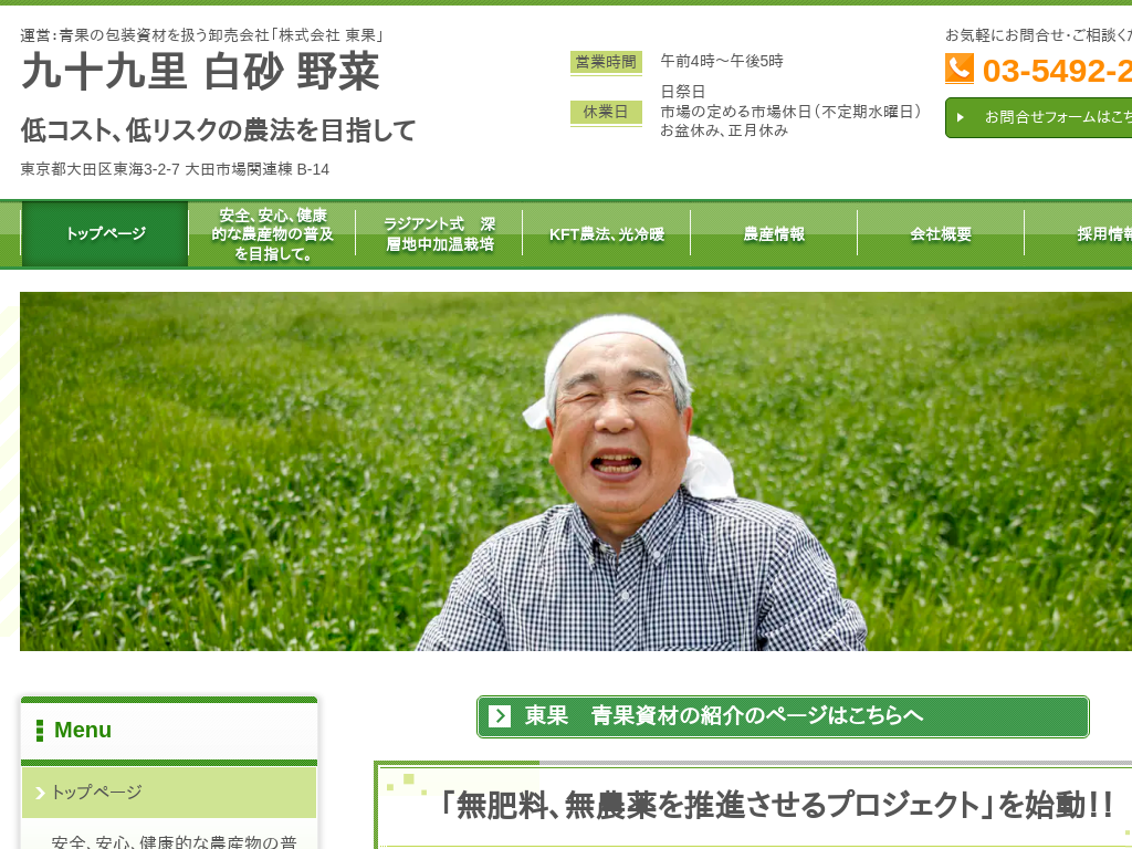 �T��WEB���E�ʎs��