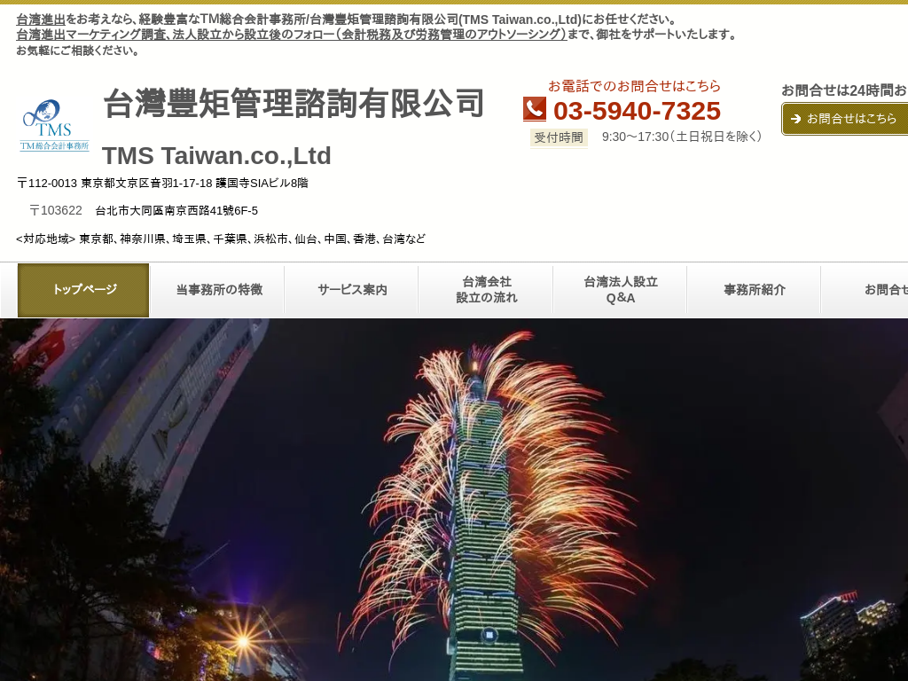 �����s������̖L�����F��v�m�������i�����s������j