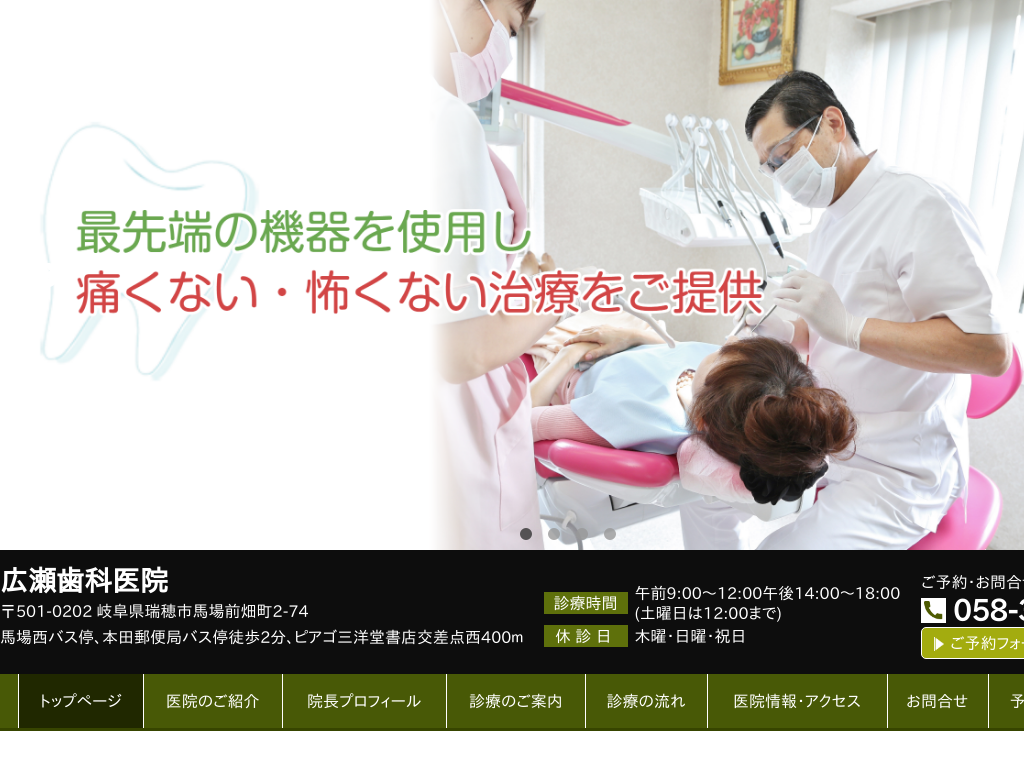 �򕌌�����s�̍L�����Ȉ�@