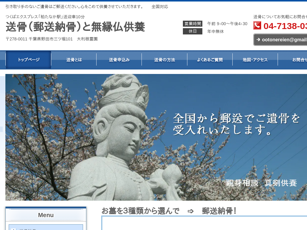 ��t���̑����i�X���[���j�Ɩ��������{