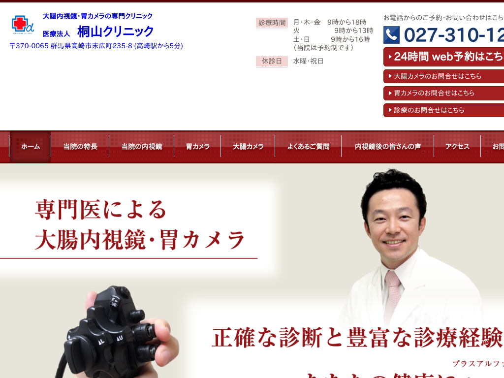 �Q�n������A�O���A�a��A�݂ǂ�s�A�ɐ���A�����A�����A��ʂ̑咰������/�݃J�����̐��N���j�b�N �ˎR�N���j�b�N/����/�Q�n