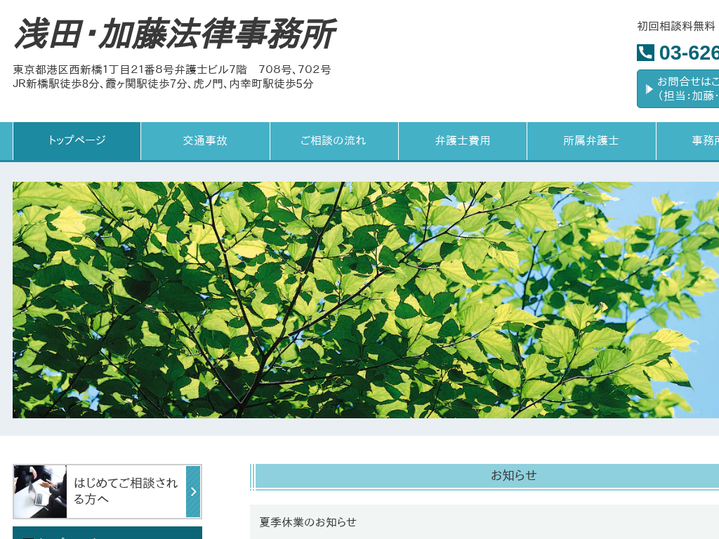�����s�`�擌���s�`��A�����̐�c�E�����@��������
