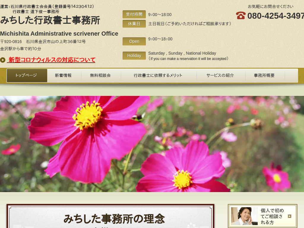 �ΐ쌧�ΐ쌧�A����s�A����̍s�����m �����r�ꎖ����