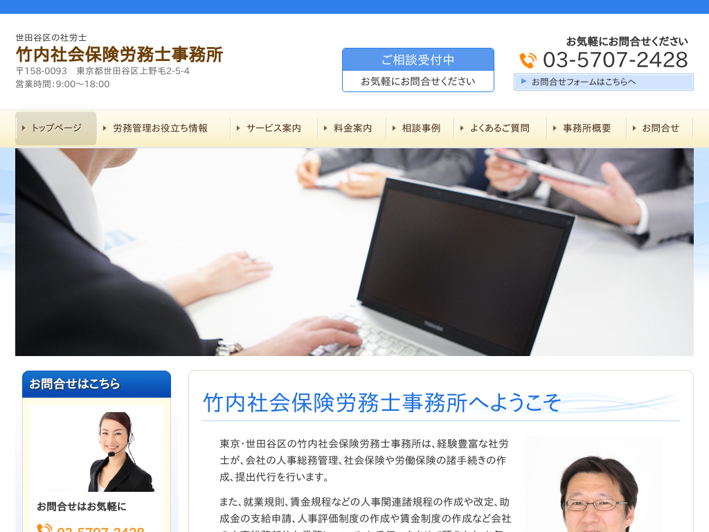 �����s���c�J��̒|���Љ�ی��J���m������