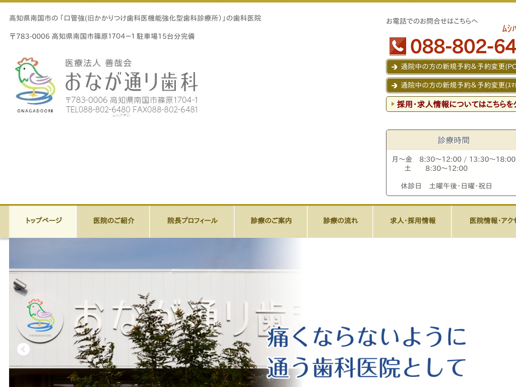 ���m���썑�s�̂��Ȃ��ʂ莕��