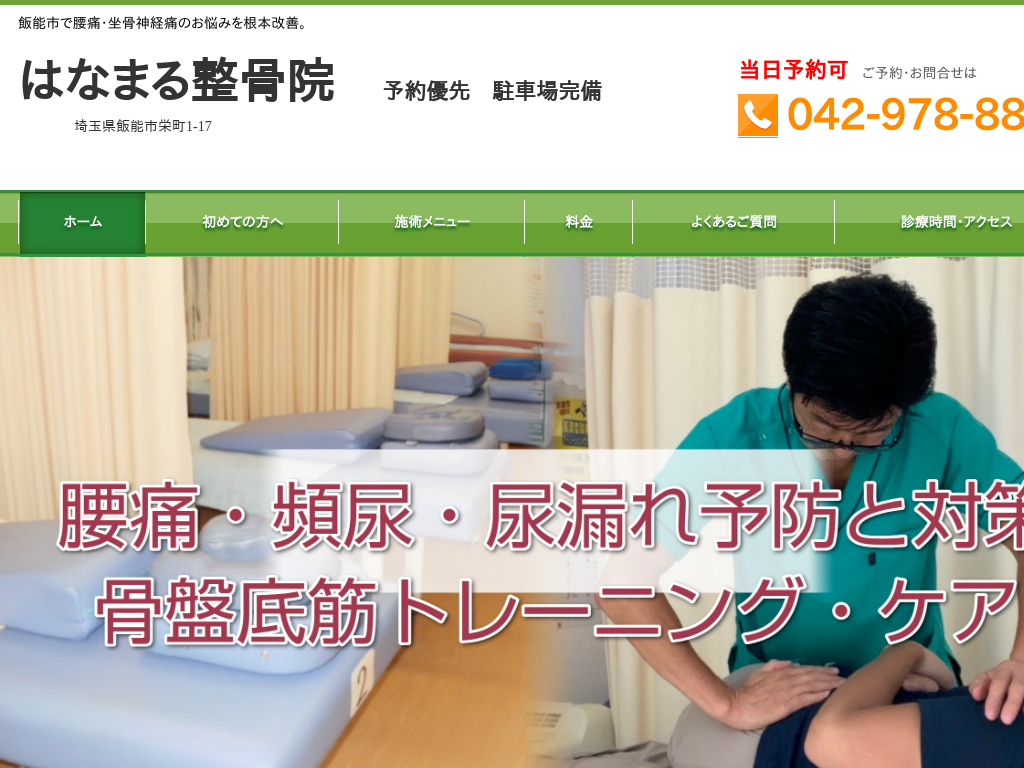 ��ʌ��є\�s�A�є\�w�̂͂Ȃ܂鐮���@