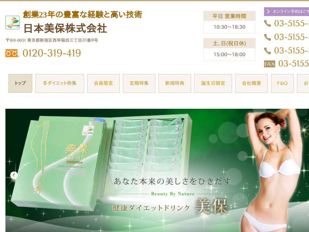 ���{���ۊ�����Ё@