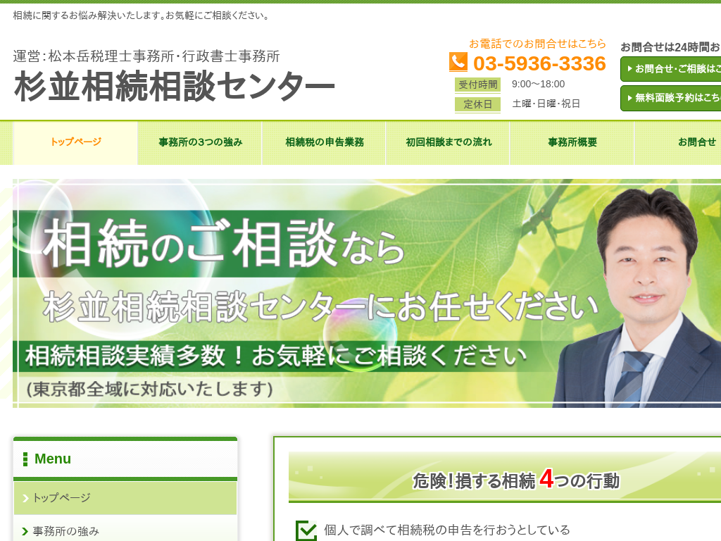 �����s�����搙����,�����,�������J�̐����������k�Z���^�[