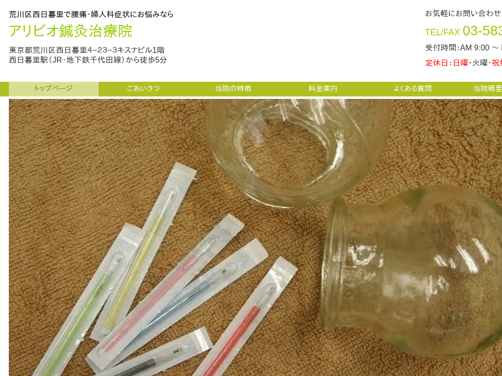 �����s�r���r���A�����闢�̍��ɁE�s�D���ÂȂ�A���r�I�I�����É@�i�r��搼���闢�j