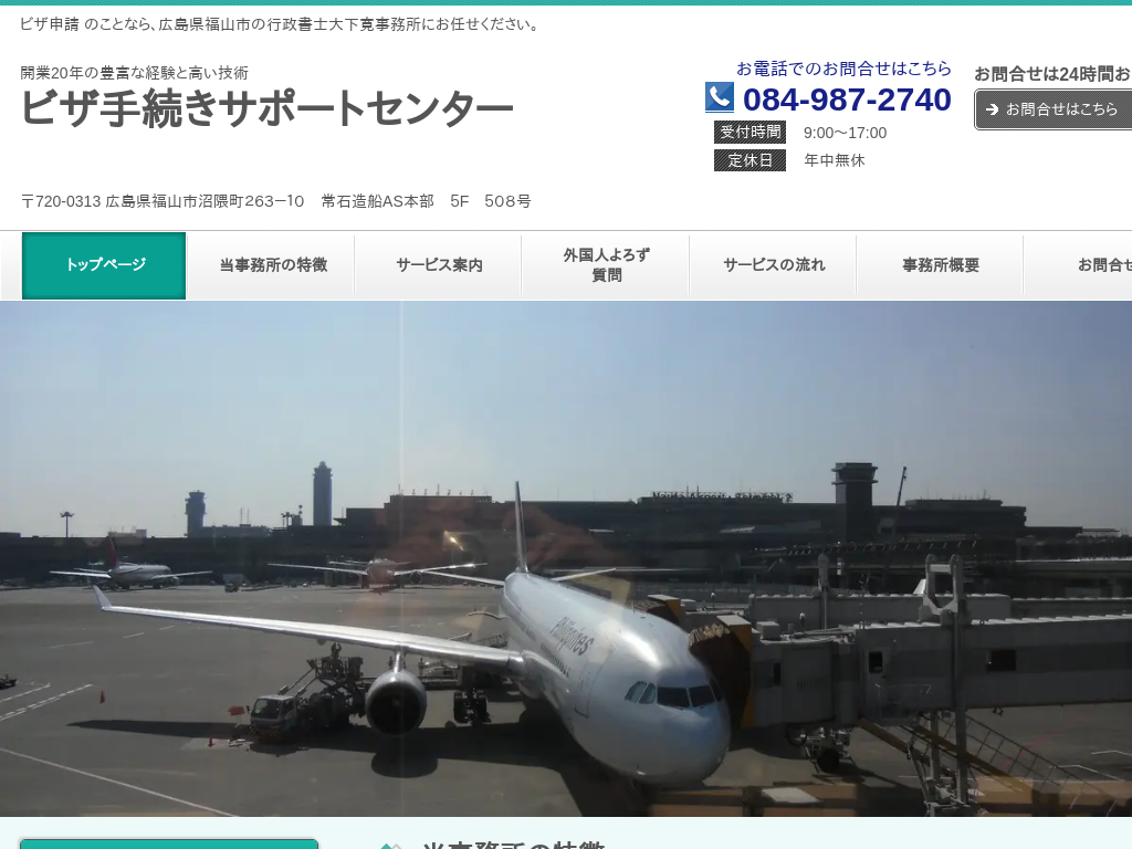 �L�������R�s�̍s�����m�剺���������i�L�������R�s�j