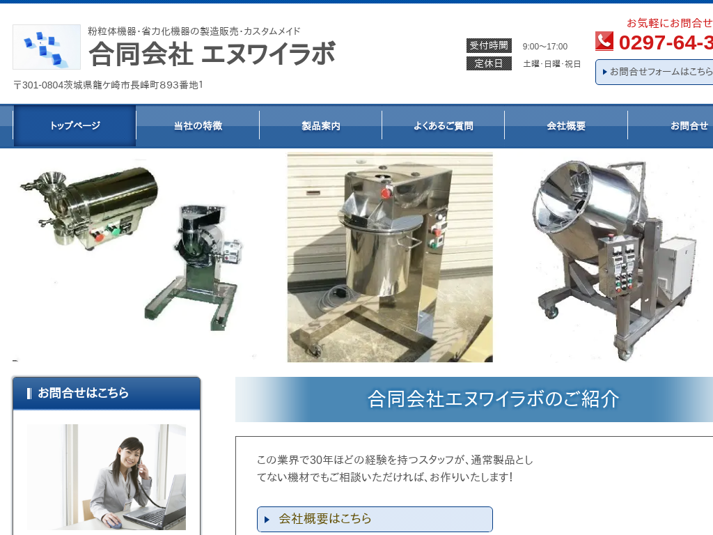 ��錧���P��s�̍�����ЃG�k���C���{�i��錧���P��s�j