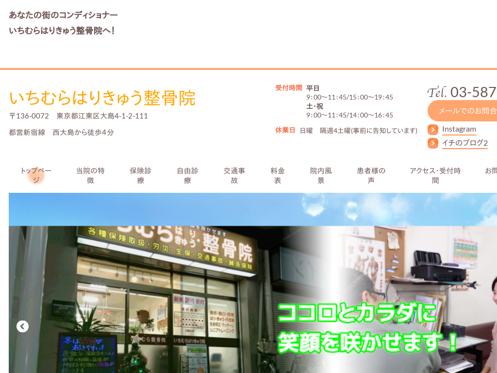 �����s�]���搼�哇�A�哇�A�k���̂����ނ�͂肫�イ�����@