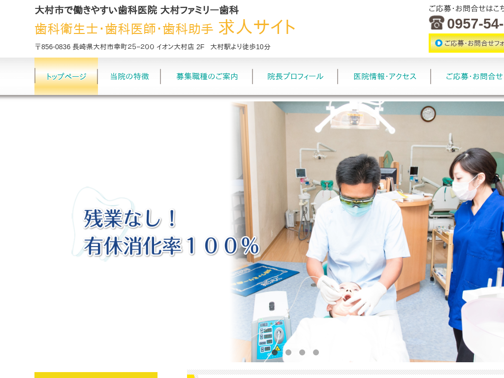 ���茧�呺�s�̎��Ȉ�t����ȉq���m����ȏ��� ���l�T�C�g �呺�t�@�~���[����