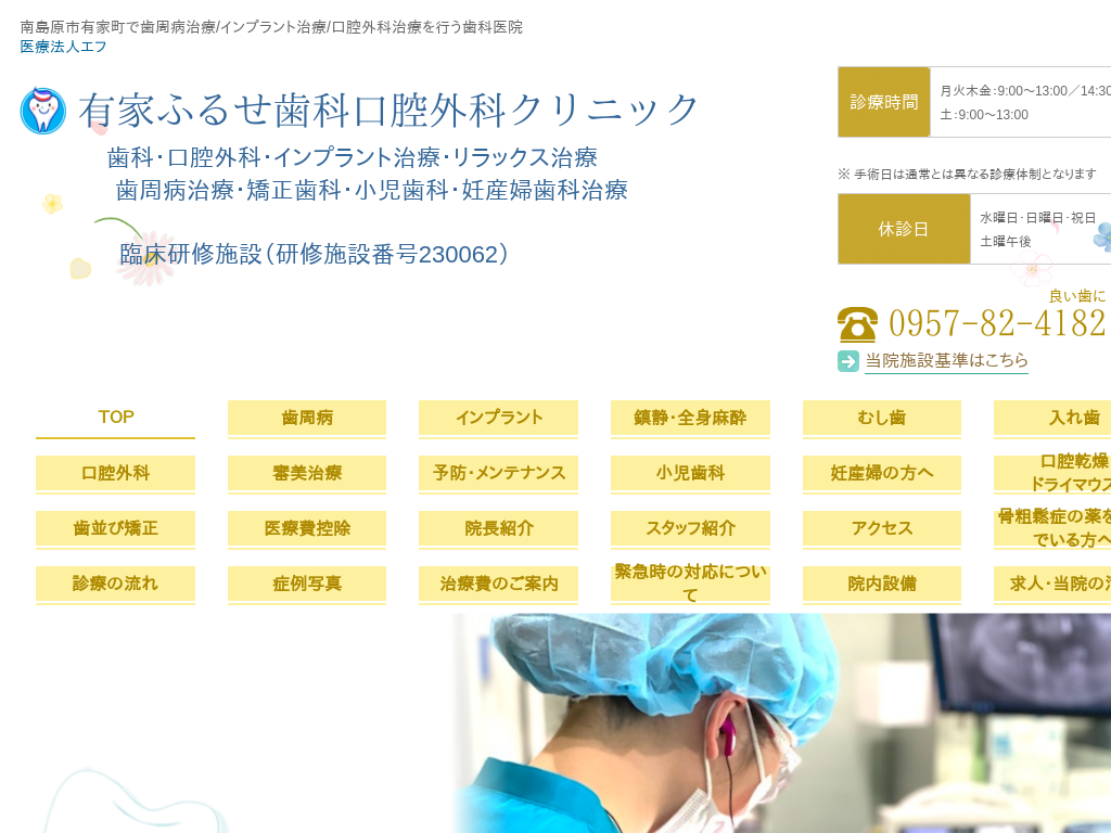 ���茧�쓇���s�̗L�Ƃӂ邹���Ȍ��o�N���j�b�N