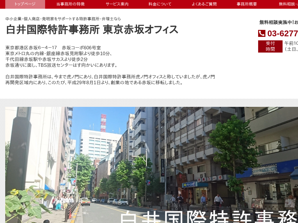 �����s�`��Ճm��ٗ̕��m�E���䍑�ۓ��������� �Ճm��I�t�B�X