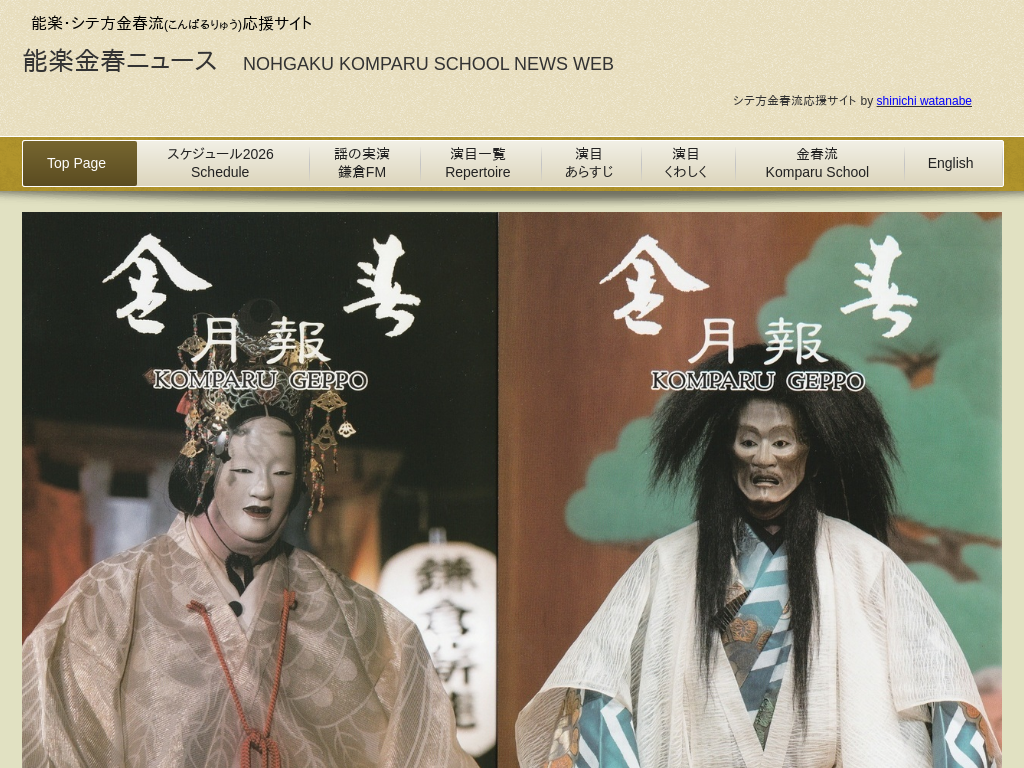 �\�y���t�����T�C�g���t�j���[�X