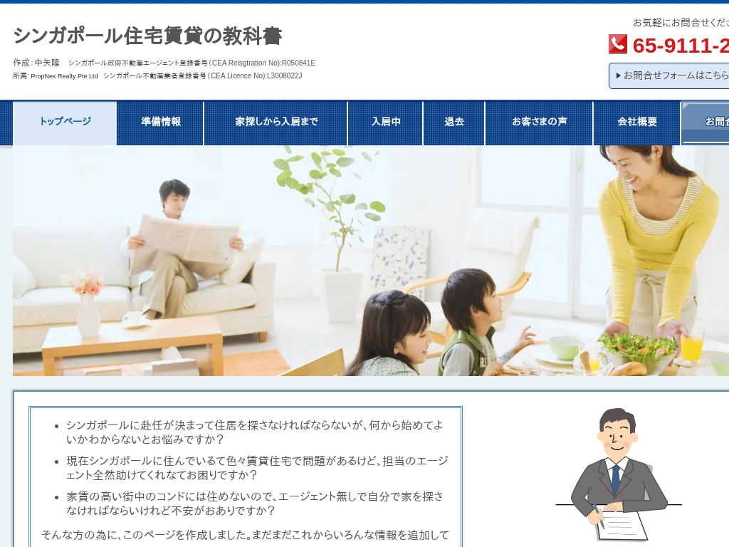 �A�W�A�V���K�|�[���̃V���K�|�[���s���Y�G�[�W�F���g ���