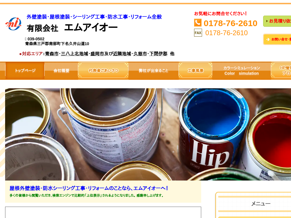 �X�����ˎs �\�a�c�s �암�� �O��s �����点�� �c�q�� �܌˒� �O�˒� ��ˎs  �K�㒬  ���˒� �����s�̊O�Ǔh���Ȃ�A�L����ЃG���A�C�I�[�i�X���O�ˌS�E���ˎs�j