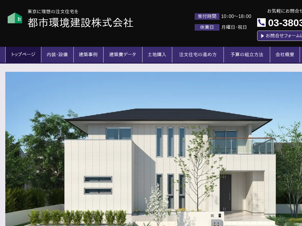 �����s���c�J�撲�z�@�a�J�@�V�h�@���c�J�@�����@�ڍ��@��c�@�i��@�����@�䓌�@�r��@�k�@�L���@���@����@�O��́y�s�s�����݁z��񉻏Z��݁b25���R�X�g�_�E������