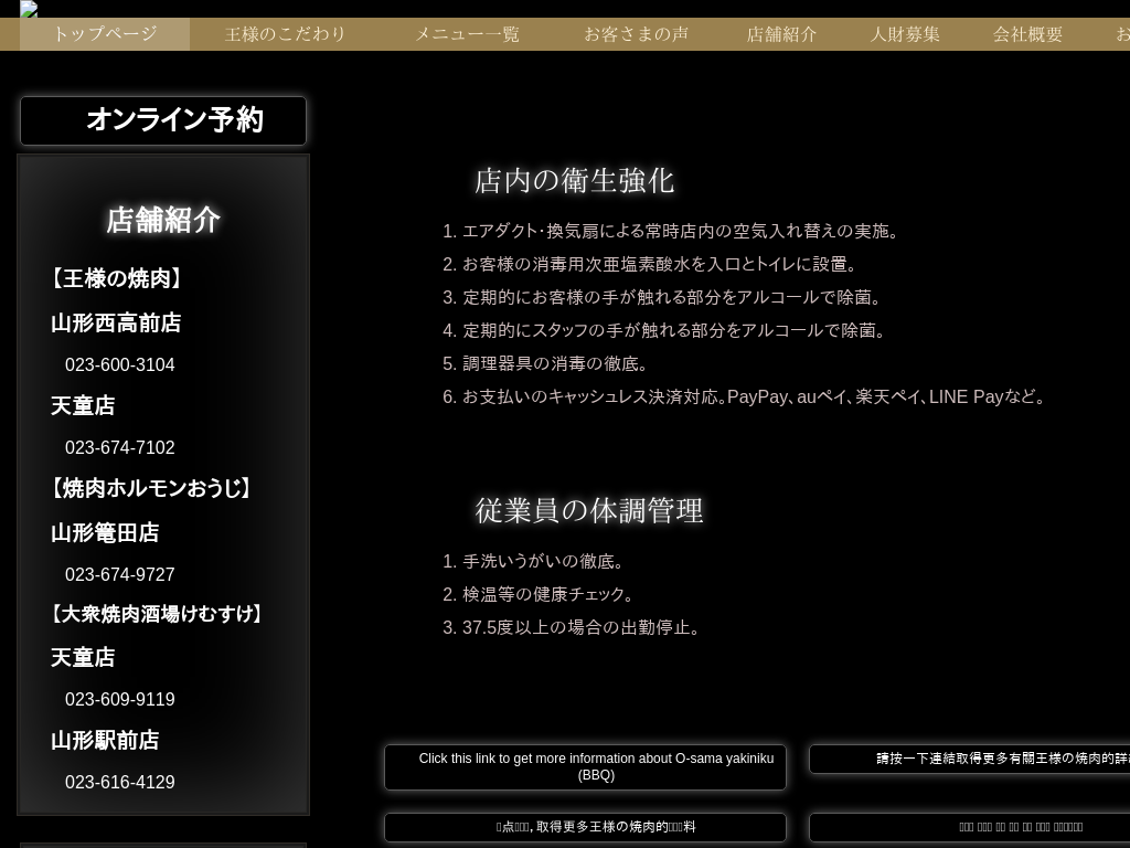 �R�`���R�`�̉��l�̏ē��i�R�`�̏Ă������j