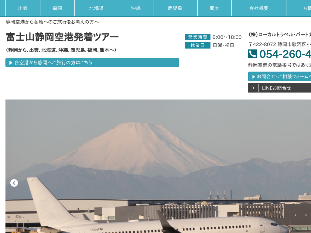 �É����É���`�A����A�D�y�A�����A�������A�o�_�A�ߔe�A�k��B��Local Travel Partners