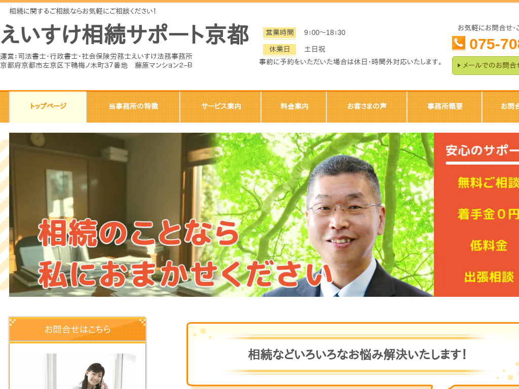 ���s�{������,���s,���s�s�̂������������T�|�[�g���s