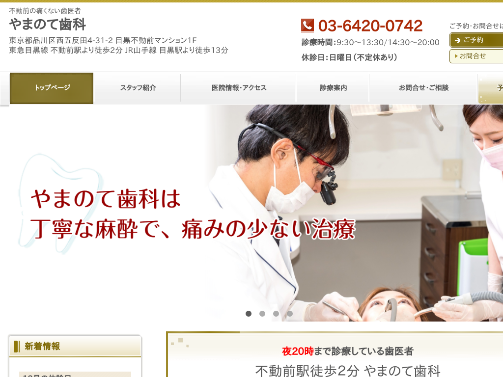 �����s�i��搼�ܔ��c�̂�܂̂Ď���